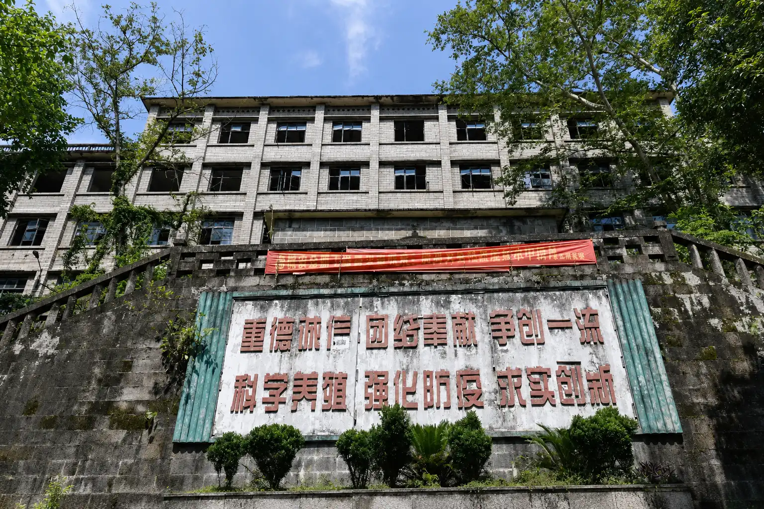 Historical machinery factory built during the Third Front Construction
