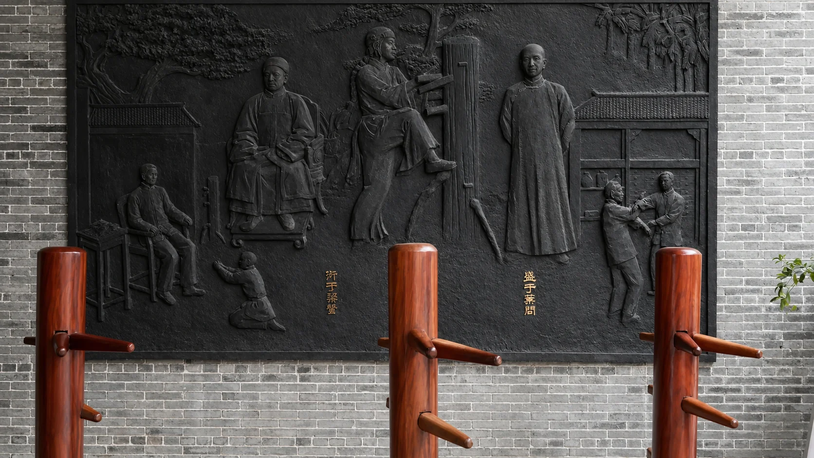 A Wing Chun practitioner striking a wooden dummy